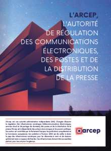 Illustration - couverture de la plaquette institutionnelle